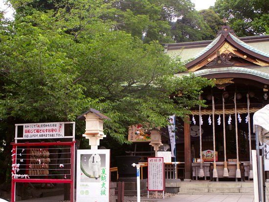 Hikawa Shrine