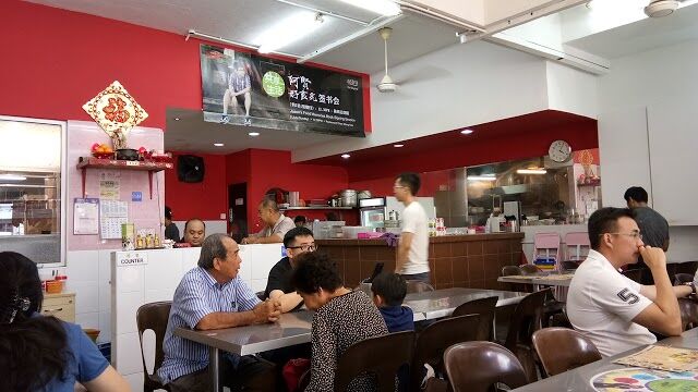 Restoran Chan Meng Kee