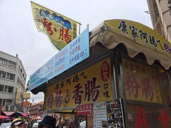 Kangjia Ama's Stuffed Pork and Sweet Potato Starch Sausage