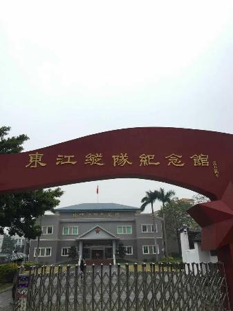 Dongjiang Column Memorial