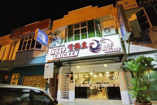 Huat Chicken Restaurant