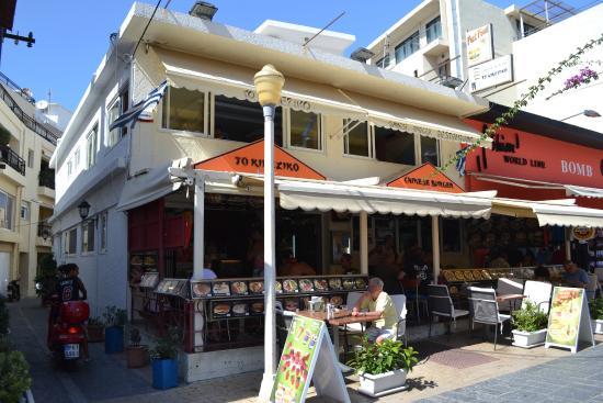 To Kineziko Chinese Burger