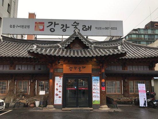 Kangknagsullai Yeoksam