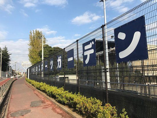 Edogawa Mizube No Sports Garden