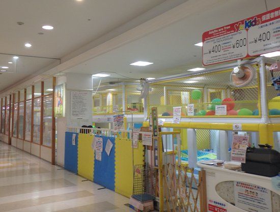 Yu Kids Ai Land Daiei Yokosuka