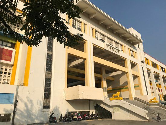 Kaohsiung CKS Martial Hall