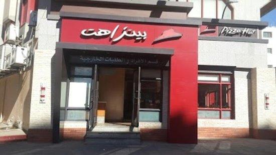 Pizza Hut Qurban Madinah
