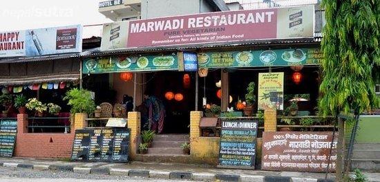 New Marwari Restaurant