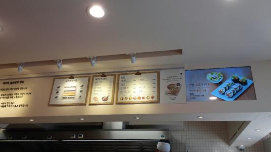 Bareu Da Kim Teacher