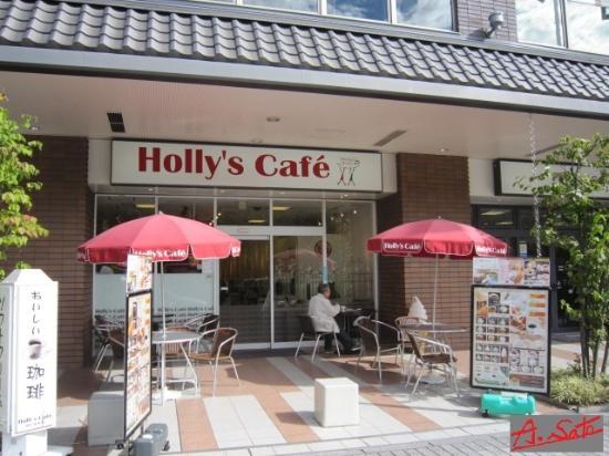 Holly's café Nijo station front