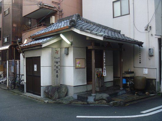 Ichigan Jizoson