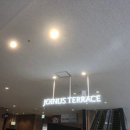 Joinus Terrace 2