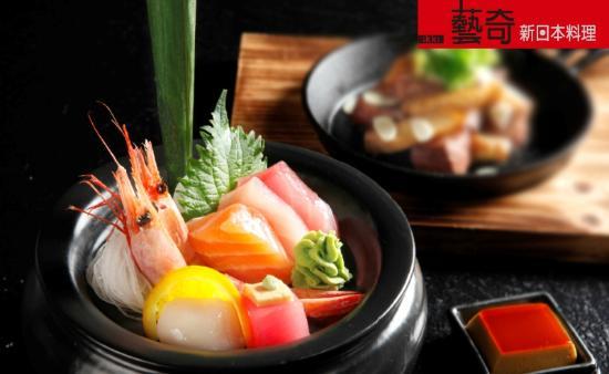 ikki New Japanese Restaurant