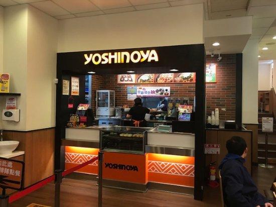 Yoshinoya