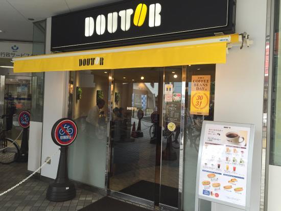 Doutor Coffee
