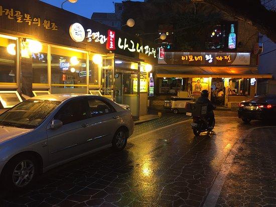 Aunt's King Sping Onion Pancake