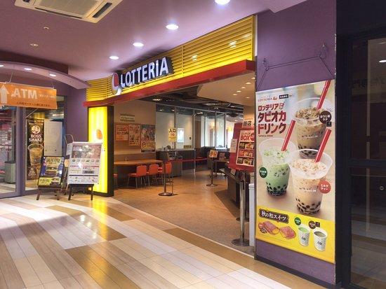 Lotteria Soga Festival Walk