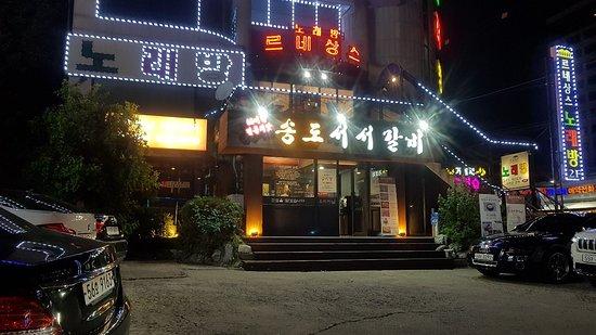 Songdo Ribs
