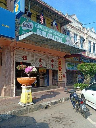 Ngoh Juan Yong Kopitiam