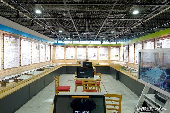 Shiroishi Local Museum