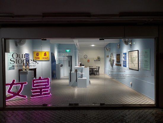 Museum @ My Queenstown