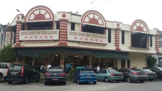 Kedai Kopi Sun Yuan Loong