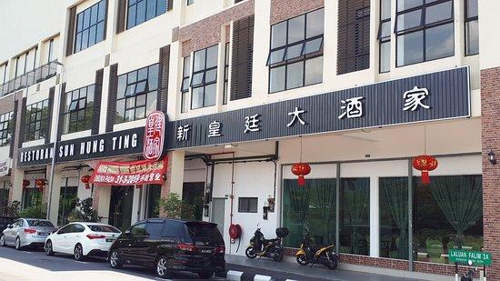 Restoran Sun Hung Ting