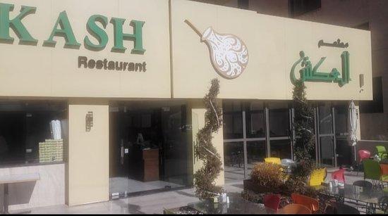 Akash Restaurant