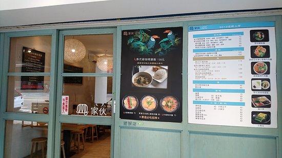 Jaho Food