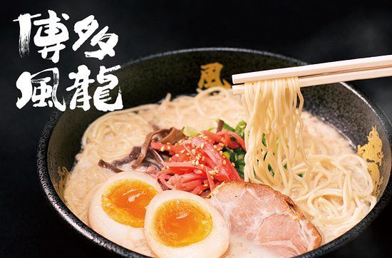 Hakata Furyu