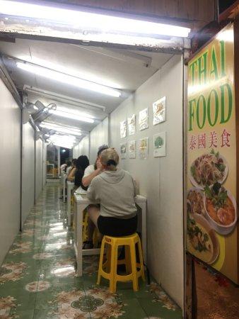 Patuy Thaifood & seafood