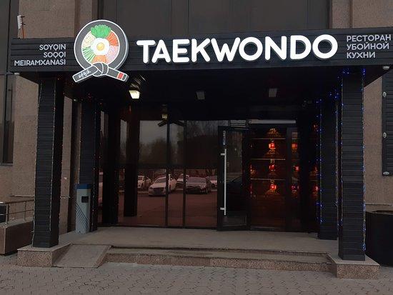 Taekwondo
