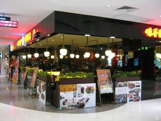 China Plaza