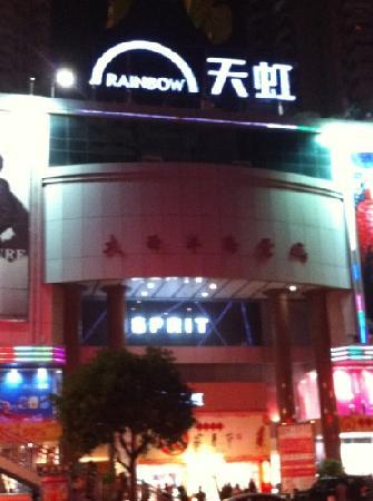 Rainbow Shopping Mall