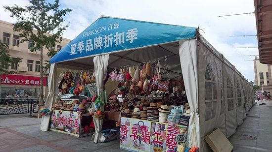 Parkson Shopping Center