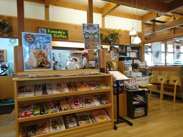 Komeda's Coffee