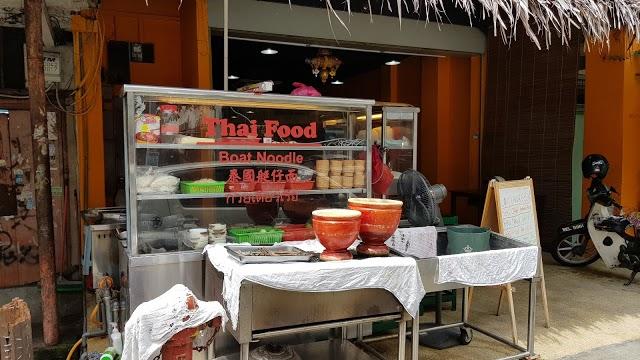 Baan Thai Seafood Restaurant