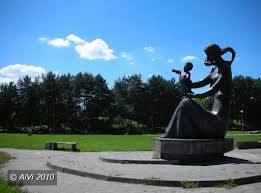 Friendship Park
