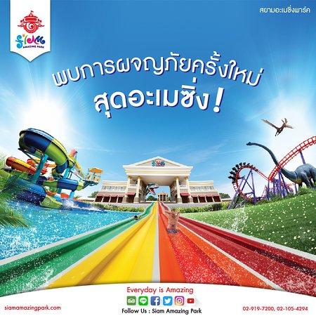 Siam AMAZING Park