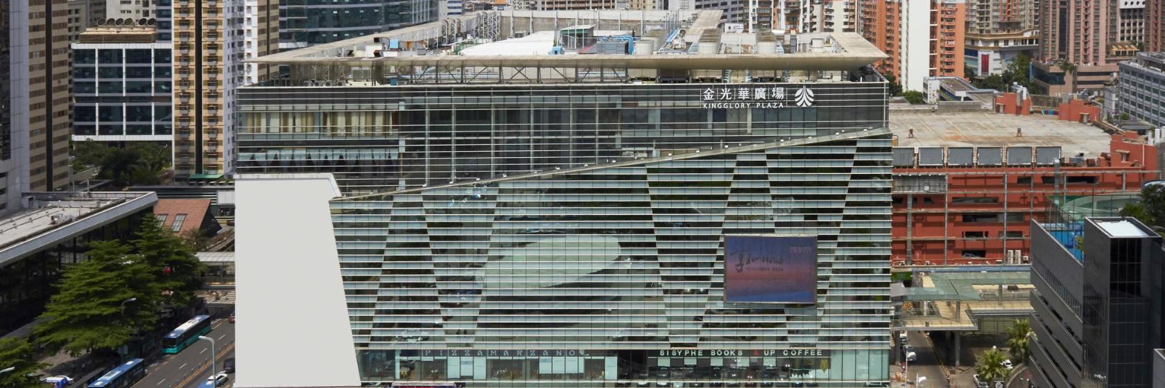 Shenzhen King Glory Plaza