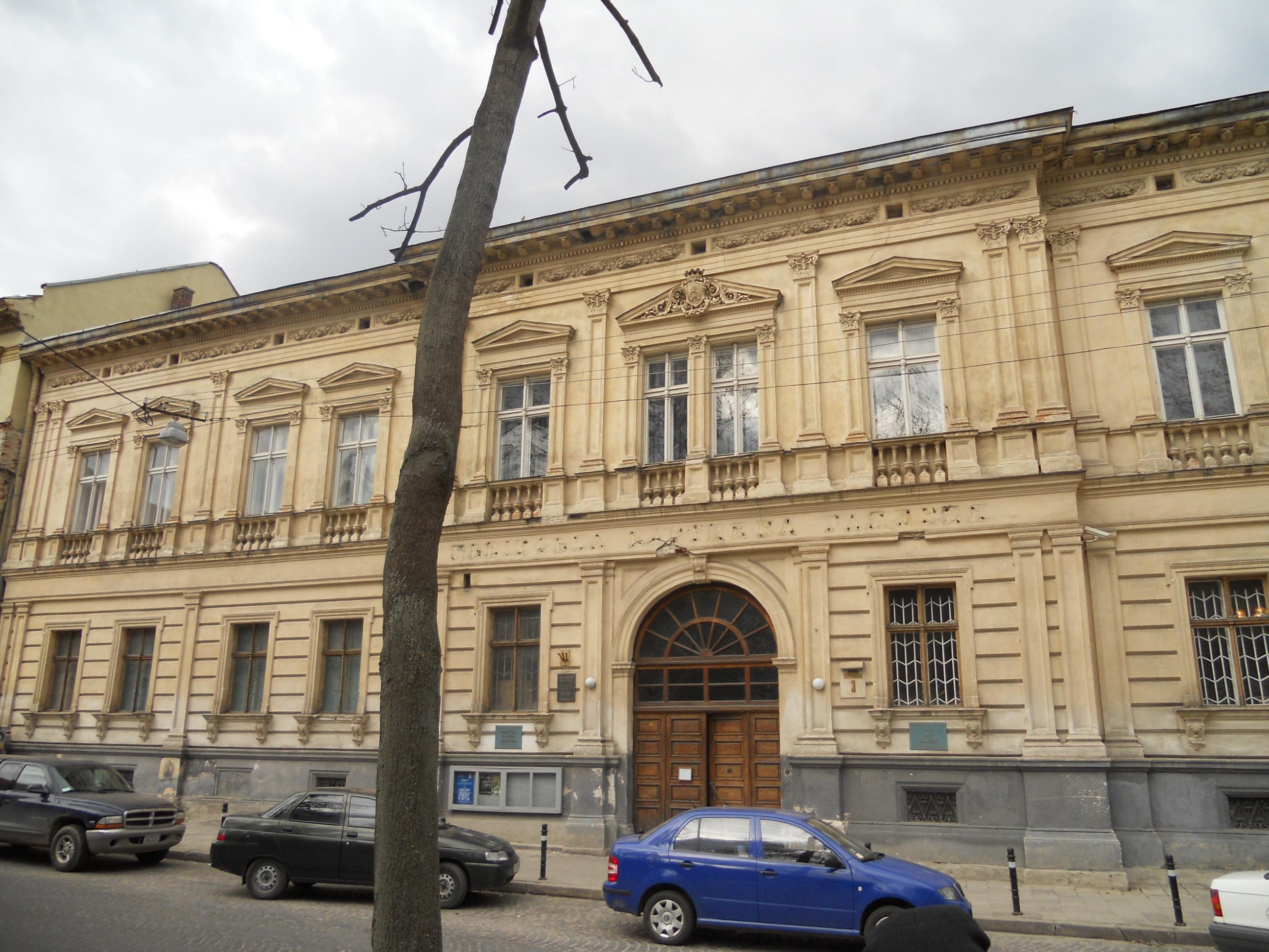 Lviv National Art Gallery