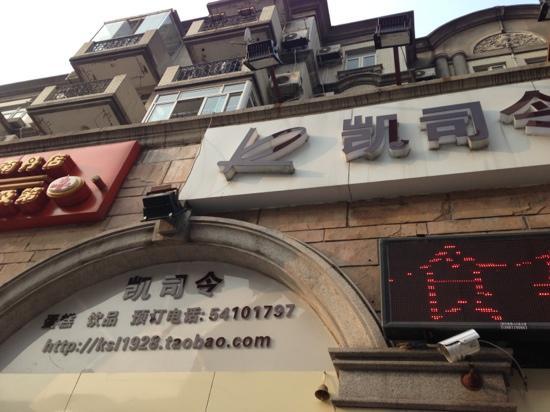 Kai SiLing XiDian Fang