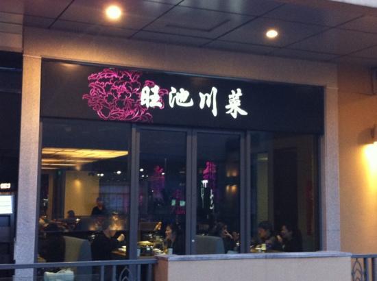 WangChi