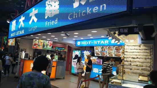Hot-Star Large Fried Chicken