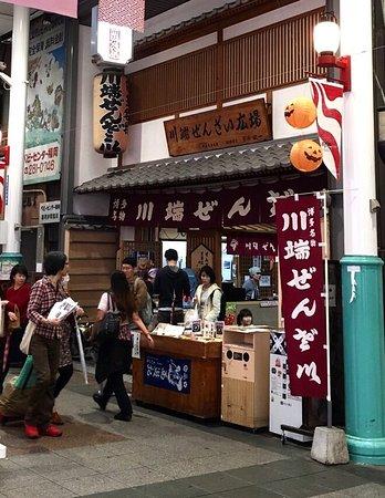 Kawabatazenzai Square