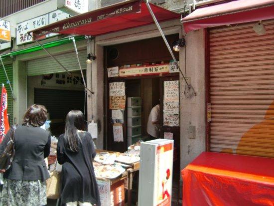 The Patisserie Kimuraya Tsukiji