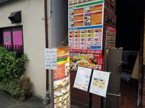 Arati Indian Nepali Restaurant