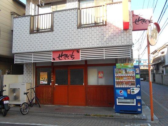 Sekiguchi
