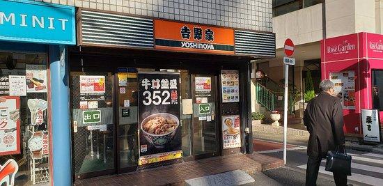 Yoshinoya Nishi-Shinjuku 8 Chome