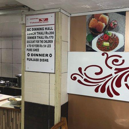 Annapurna Katiyawadi